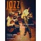 Jazz Guitar Magazine Vol.15（リットーミュージック） [電子書籍]