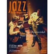 Jazz Guitar Magazine Vol.15（リットーミュージック） [電子書籍]