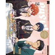 パッシュ！ 2025年12月号（主婦と生活社） [電子書籍]