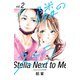 【期間限定閲覧 無料お試し版 2025年11月27日まで】隣のステラ（2）（講談社） [電子書籍]