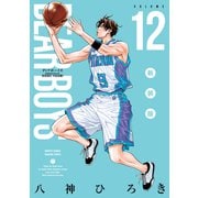 DEAR BOYS 新装版（12）（講談社） [電子書籍]