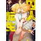 囚人転生 3巻（芳文社） [電子書籍]