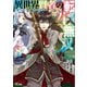 【期間限定価格 2025年11月28日まで】異世界賢者の転生無双8 ～ゲームの知識で異世界最強～（SBクリエイティブ） [電子書籍]