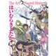 【期間限定価格 2025年11月28日まで】はいむらきよたかイラストレーションズ The Art of Sword Oratoria（SBクリエイティブ） [電子書籍]