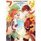 【期間限定閲覧 無料お試し版 2025年11月27日まで】ダンジョン・ファーム～家を追い出されたので、ダンジョンに農場をつくって暮らそうと思います～（コミック） 1巻（スクウェア･エニックス） [電子書籍]