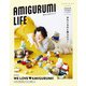 AMIGURUMI LIFE あみぐるみライフ（ブティック社） [電子書籍]