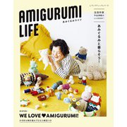 AMIGURUMI LIFE あみぐるみライフ（ブティック社） [電子書籍]