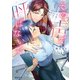 その声で呼ばないで イケメン声優と地味な会社員のとろける関係（竹書房） [電子書籍]