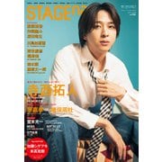 STAGEnavi vol.106（産経新聞出版） [電子書籍]