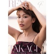 【期間限定価格 2025年11月28日まで】高城れに1st写真集「9-Kaw-Another Edition」（集英社） [電子書籍]