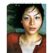 【期間限定価格 2025年11月28日まで】相武紗季写真集「10代」（集英社） [電子書籍]