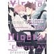 バーチャルくんはおとなりさんから逃げたい 2【電子特典付き】（KADOKAWA） [電子書籍]