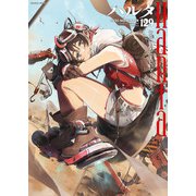 ハルタ 2025-NOVEMBER volume 129（KADOKAWA） [電子書籍]