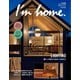 I'm home.（アイムホーム） No.139（商店建築社） [電子書籍]