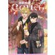 equal vol.108（笠倉出版社） [電子書籍]