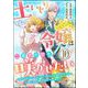 土いじり令嬢は二度目の恋を咲かせたい ～初恋は実らなかったけれど、熱心に花壇のお手入れをしていたら、本物の恋がやって来ました～ コミック版（分冊版） 【第10話】（ぶんか社） [電子書籍]