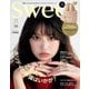 sweet 2025年12月号（宝島社） [電子書籍]