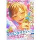 受け攻め傾向で選ぶBLアンソロジー（4）お嫁さん受け（ユクレシア出版） [電子書籍]