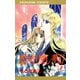 【期間限定価格 2025年11月27日まで】悠かなり愛し夢幻 2（秋田書店） [電子書籍]