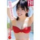 名前はまだない。アネモネの記憶 vol.2 120ページ豪華版 FRIDAYデジタル写真集（講談社） [電子書籍]