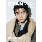 CYAN MAN 2025年12月号 SPECIAL EDITION（カエルム） [電子書籍]