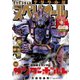 【期間限定価格 2025年11月27日まで】ビッグコミックスペリオール 2020年4号（2020年1月24日発売）（小学館） [電子書籍]
