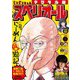 【期間限定価格 2025年11月27日まで】ビッグコミックスペリオール 2025年4号（2025年1月24日発売）（小学館） [電子書籍]