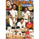 【期間限定価格 2025年11月27日まで】ビッグコミックスペリオール 2016年22号（2016年10月28日発売）（小学館） [電子書籍]