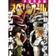 【期間限定価格 2025年11月27日まで】ビッグコミックスペリオール 2018年11号（2018年5月11日発売）（小学館） [電子書籍]