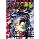 【期間限定価格 2025年11月27日まで】ビッグコミックスペリオール 2018年15号（2018年7月13日発売）（小学館） [電子書籍]