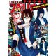 【期間限定価格 2025年11月27日まで】ビッグコミックスペリオール 2018年19号（2018年9月14日発売）（小学館） [電子書籍]