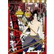 【期間限定価格 2025年11月27日まで】ビッグコミックスペリオール 2018年2号（2017年12月22日発売）（小学館） [電子書籍]