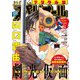 【期間限定価格 2025年11月27日まで】ビッグコミックスペリオール 2022年11号（2022年5月13日発売）（小学館） [電子書籍]