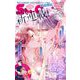 Sho-ComiX 2025年12月15日特別号（2025年11月15日発売）（小学館） [電子書籍]