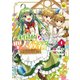 【期間限定閲覧 試し読み増量版 2025年11月27日まで】利己的な聖人候補 とりあえず異世界でワガママさせてもらいます1（アルファポリス） [電子書籍]
