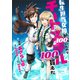 【期間限定閲覧 無料お試し版 2025年11月28日まで】転生担当女神が100人いたのでチートスキル100個貰えた【分冊版】（コミック） 2話（SBクリエイティブ） [電子書籍]
