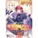 【分冊版】魔導具師ダリヤはうつむかない ～王立高等学院編～ 第22話（フロンティアワークス） [電子書籍]
