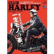 CLUB HARLEY 2025年12月号 Vol.301（ヘリテージ） [電子書籍]