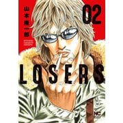 【期間限定閲覧 無料お試し版 2025年11月28日まで】LOSERS 2（日本文芸社） [電子書籍]