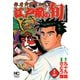 【期間限定閲覧 無料お試し版 2025年11月28日まで】江戸前の旬（31）（日本文芸社） [電子書籍]