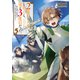 【期間限定価格 2025年11月30日まで】2度目の人生、と思ったら、実は3度目だった。5～歴史知識と内政努力で不幸な歴史の改変に挑みます～【電子書籍限定書き下ろしSS付き】（TOブックス） [電子書籍]