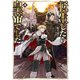 【期間限定価格 2025年11月30日まで】転生したら皇帝でした4～生まれながらの皇帝はこの先生き残れるか～【電子書籍限定書き下ろしSS付き】（TOブックス） [電子書籍]