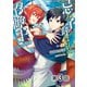 【期間限定閲覧 無料お試し版 2025年11月30日まで】【単話版】忌み子と呼ばれた召喚士＠COMIC 第3話（TOブックス） [電子書籍]