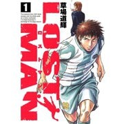 【期間限定閲覧 無料お試し版 2025年12月1日まで】LOST MAN 1（小学館） [電子書籍]