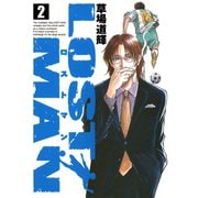 【期間限定閲覧 無料お試し版 2025年12月1日まで】LOST MAN 2（小学館） [電子書籍]