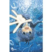 【期間限定閲覧 無料お試し版 2025年12月1日まで】サイケまたしても 1（小学館） [電子書籍]