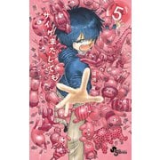 【期間限定閲覧 無料お試し版 2025年12月1日まで】サイケまたしても 5（小学館） [電子書籍]