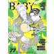BABY vol.77 子連れ特集（ふゅーじょんぷろだくと） [電子書籍]