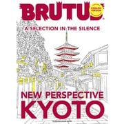 BRUTUS ENGLISH VERSION NEW PERSPECTIVE KYOTO（マガジンハウス） [電子書籍]