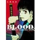 BLOOD THE LAST VAMPIRE 2000 【電子版】（KADOKAWA） [電子書籍]
